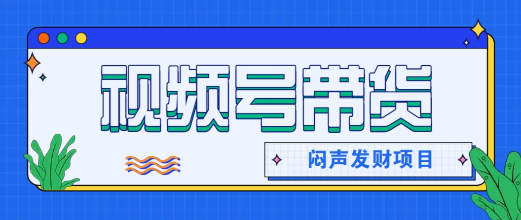 微信这个挣钱入口，又赚2000+，别浪费，很多伙伴都在闷声发财-虫2小屋