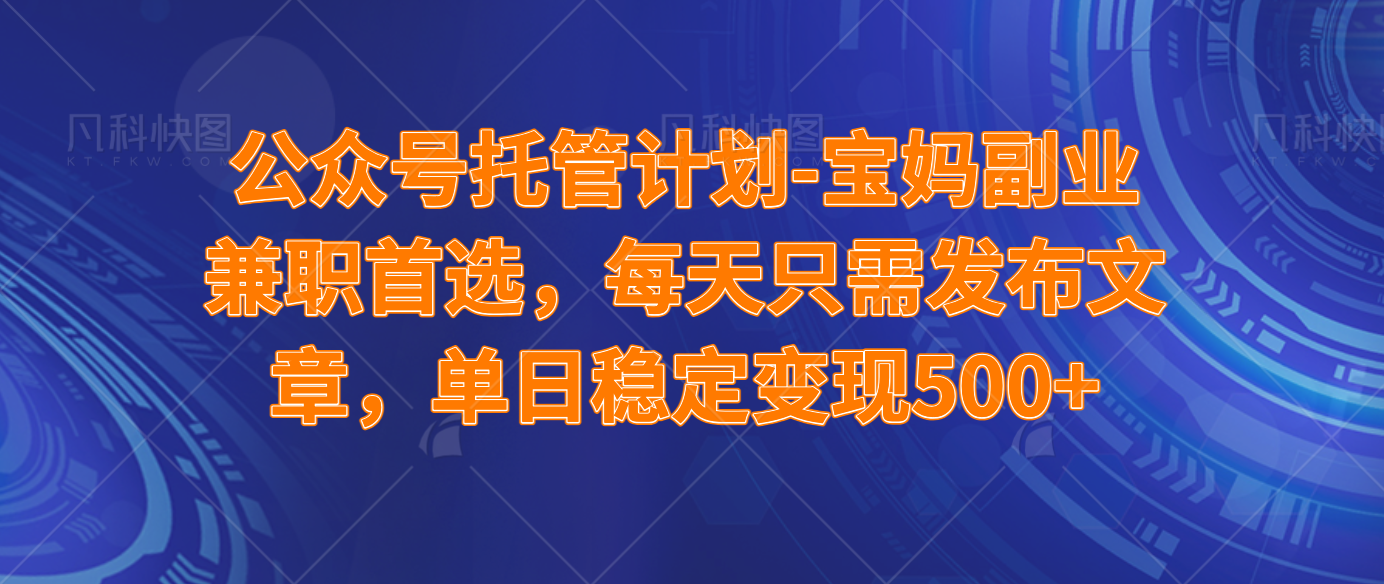 （14415期）2025年最新升级微信小程序玩法，操作简单，小白、宝妈都容易上手，兼职副业单日轻松1000+-虫二网创