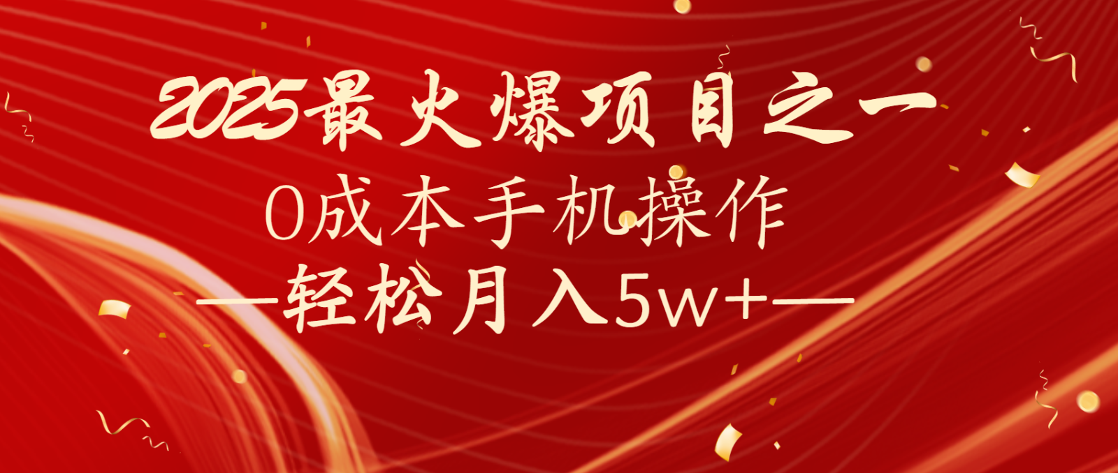 全网首发！设计调度项目，每月被动收益，自己做老板！轻松月入5万+-虫2小屋