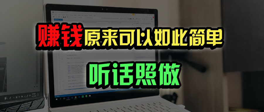 （14574期）普通人如何做到宅家办公实现年入百万？-虫2小屋