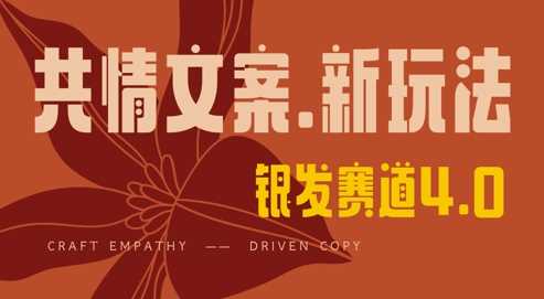 全网首发，情感文案手写版，全新玩法，一分钟一条作品，100%过原创，单日稳定收益3张-虫2小屋