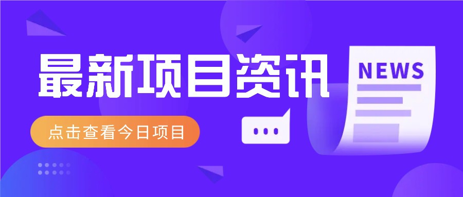 视频经典语录新玩法：几分钟视频轻松赚，零成本零门槛日入1000+不是梦！-虫2小屋